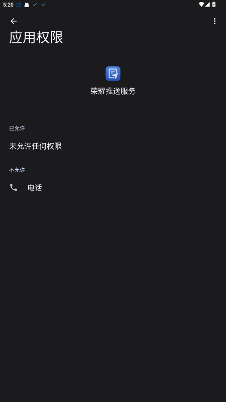 ҫͷٷ 10.0.12.305׿ͼ2