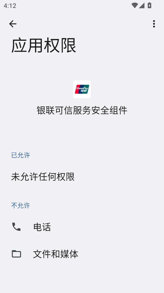 ŷȫvivo°汾 01.00.96׿ͼ0