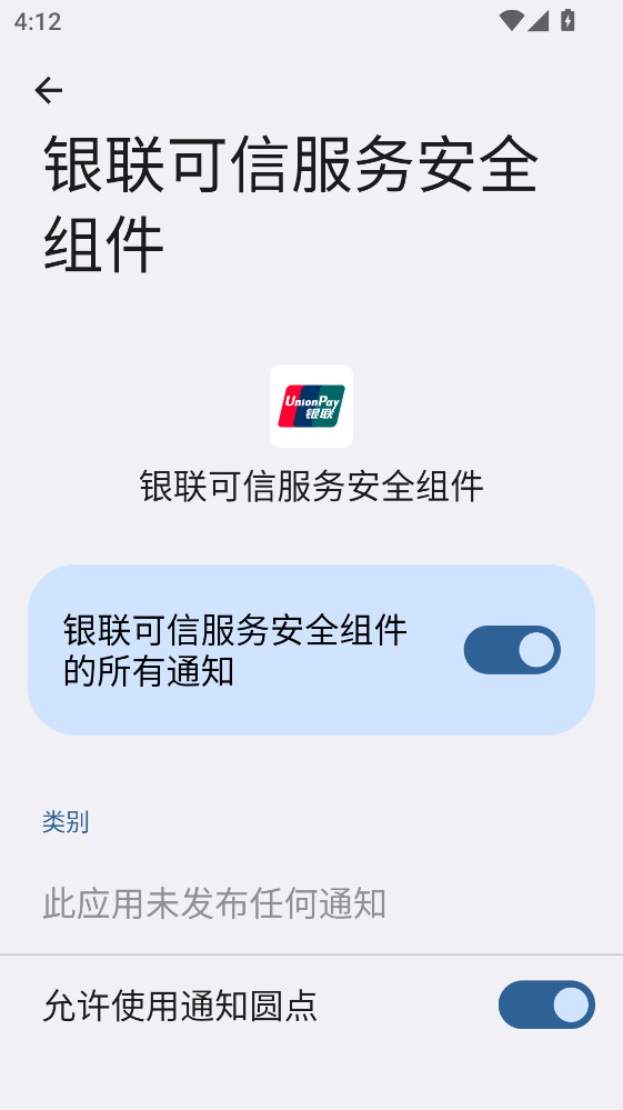 ŷȫvivo°汾 01.00.96׿ͼ2