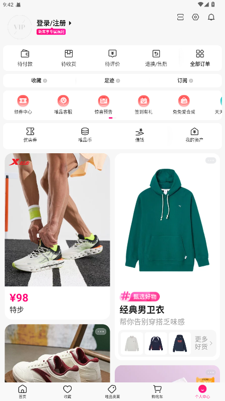 ΨƷ°汾 9.64.4׿ͼ3