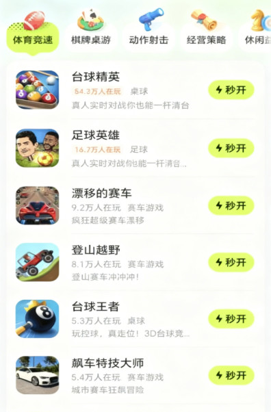 ��ҫС��Ϸ���Ľ�ͼ0