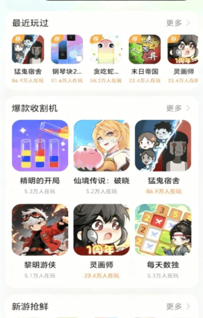 ��ҫС��Ϸ���Ľ�ͼ2