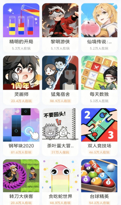 ��ҫС��Ϸ���Ľ�ͼ3