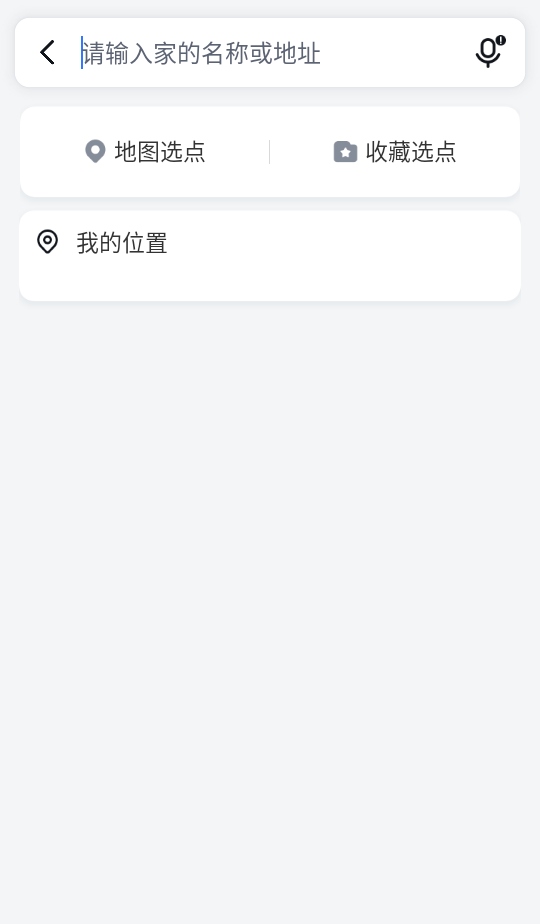 ٶȵͼ3dʵͼ 21.10.0׿ͼ1