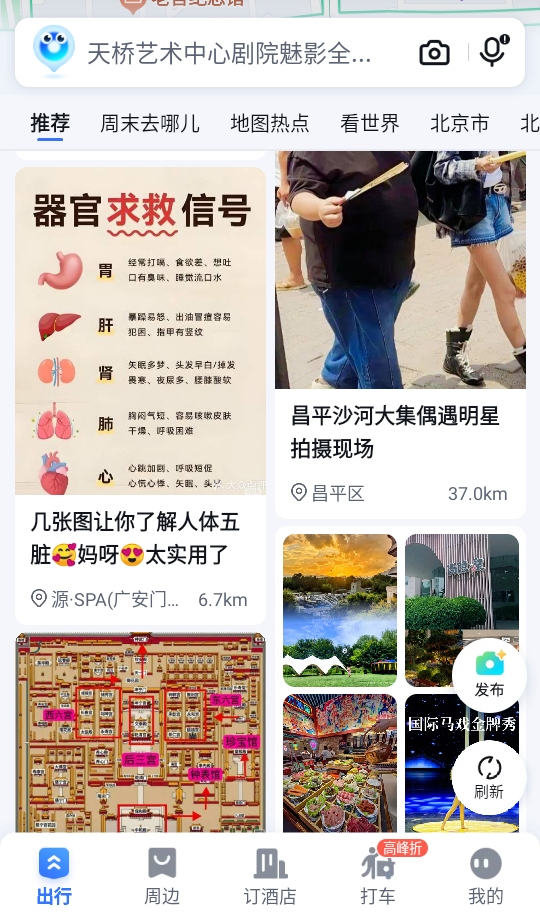 ٶȵͼ3dʵͼ 21.10.0׿ͼ3