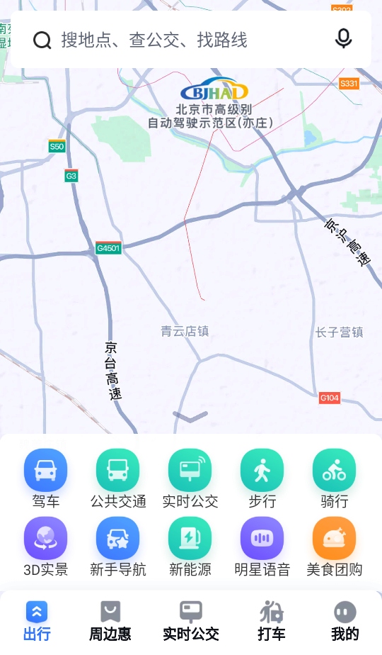 ٶȵͼ3dʵͼ 21.10.0׿ͼ0