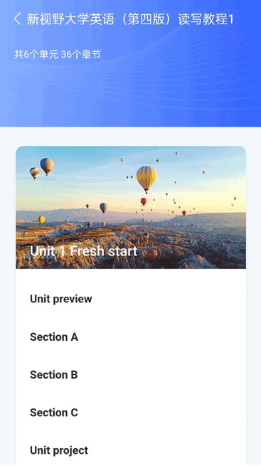 UУ԰AI°汾 2.6.3׿ͼ1