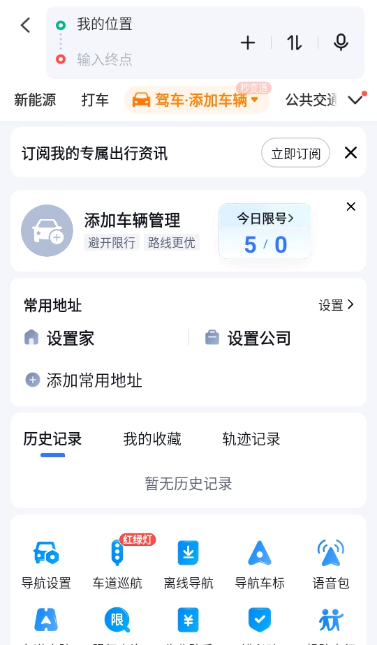 ٶȵͼ3dʵͼ 21.10.0׿ͼ4