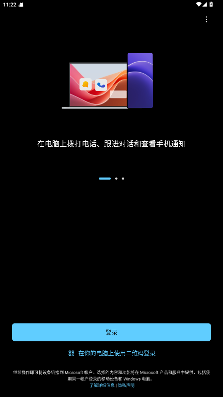 ֻapp( Windows) 1.25111.78.0-beta׿ͼ0