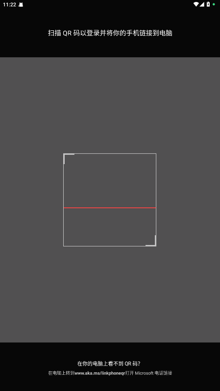 ֻapp( Windows) 1.25111.78.0-beta׿ͼ1