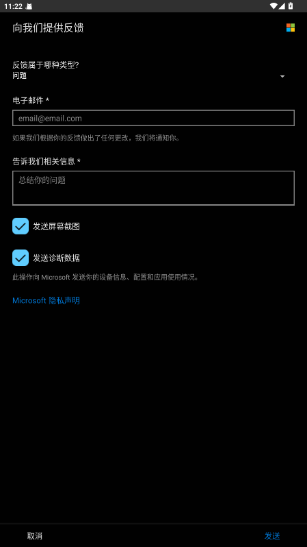 ֻapp( Windows) 1.25111.78.0-beta׿ͼ2