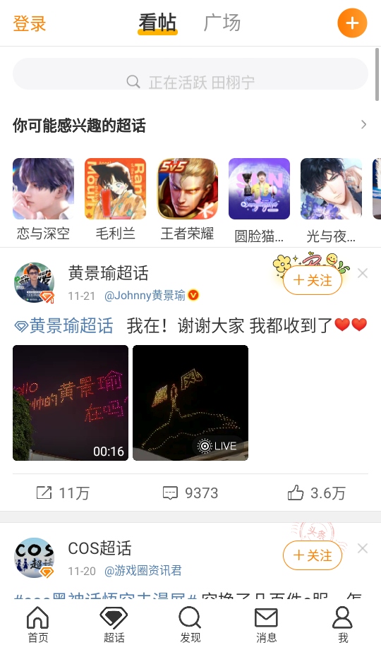 ΢2026汾 15.12.0׿ͼ1