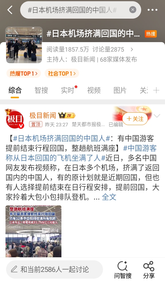 ΢2026汾 15.12.0׿ͼ4