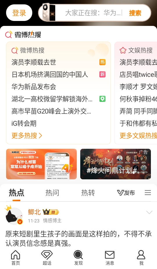 ΢2026汾 15.12.0׿ͼ2