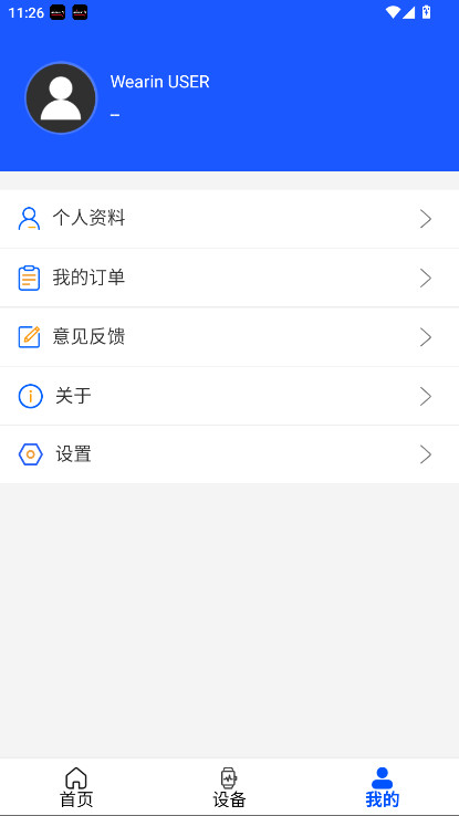 WearinOSٷ 1.96׿ͼ2