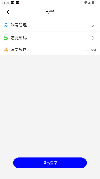 WearinOSٷ 1.96׿ͼ3