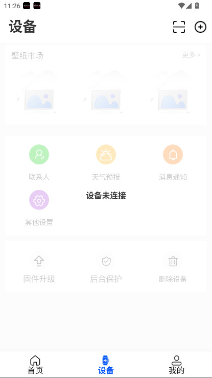 WearinOSٷ 1.96׿ͼ4