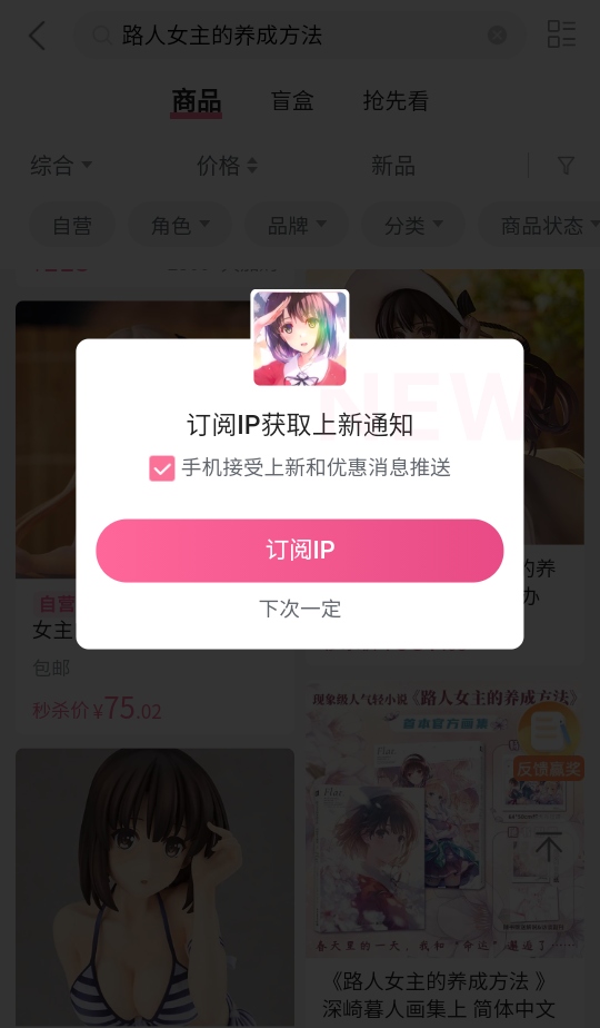 °汾2026 8.73.0׿ͼ2