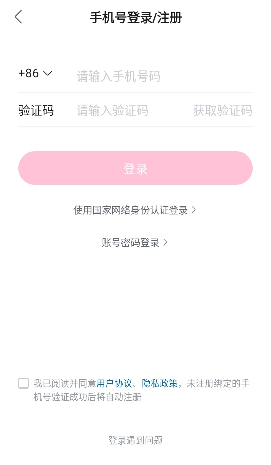 °汾2026 8.73.0׿ͼ3