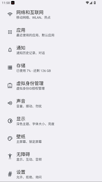 ҫļ°汾 9.0.0.313׿ͼ0