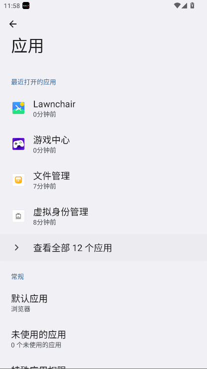 ҫļ°汾 9.0.0.313׿ͼ1