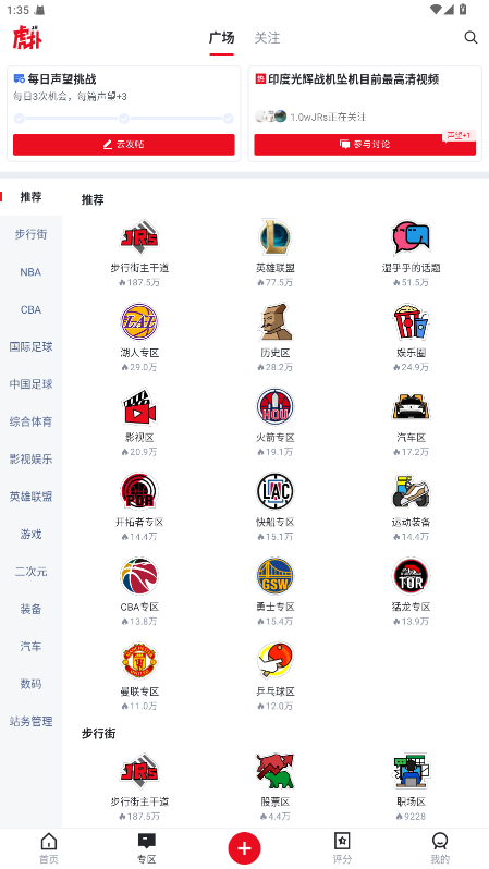 nba 8.2.30.11211׿ͼ1