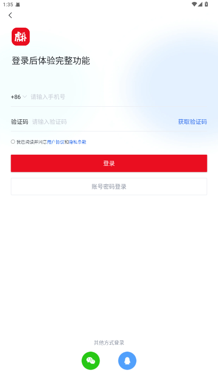 nba 8.2.30.11211׿ͼ2