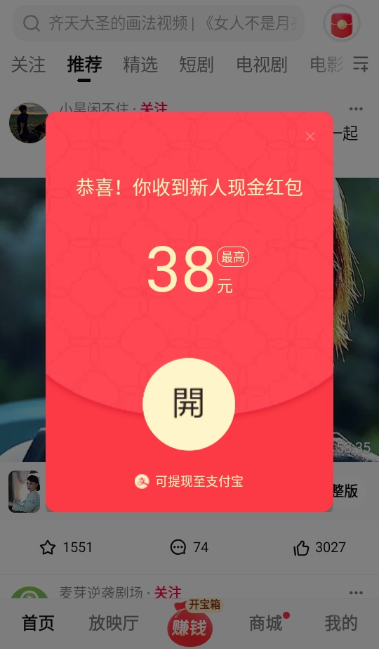 Ƶapp°汾 10.0.4׿ͼ1