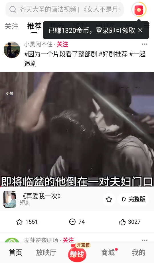 Ƶapp°汾 10.0.4׿ͼ2