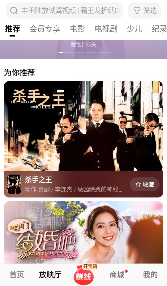 Ƶapp°汾 10.0.4׿ͼ4