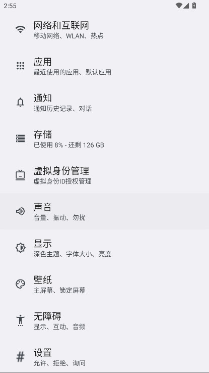 ҫղؿռappٷ 15.0.0.842׿ͼ0