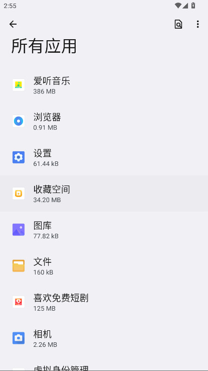 ҫղؿռappٷ 15.0.0.842׿ͼ1