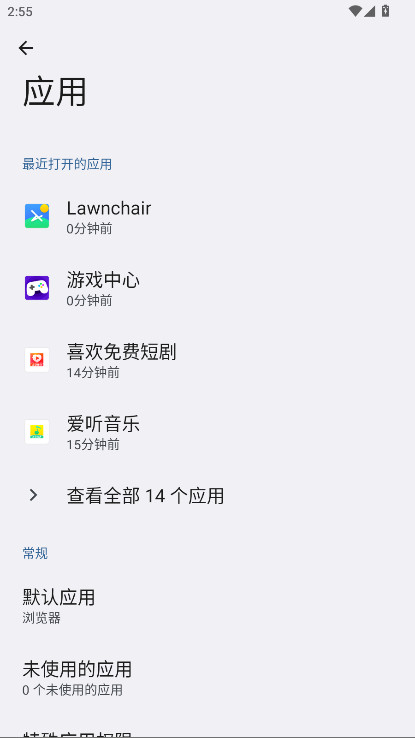 ҫղؿռappٷ 15.0.0.842׿ͼ2