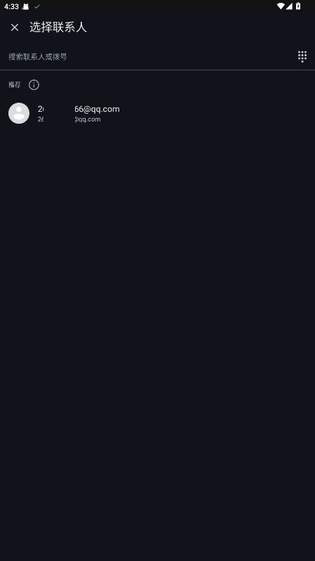 Google Meet app��ͼ1