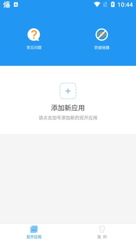 v3.51app PUBG3.5׿ͼ0