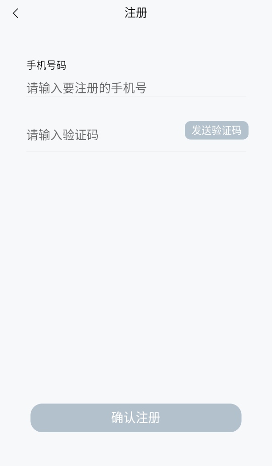 omron plus appٷ 5.2.5°ͼ0