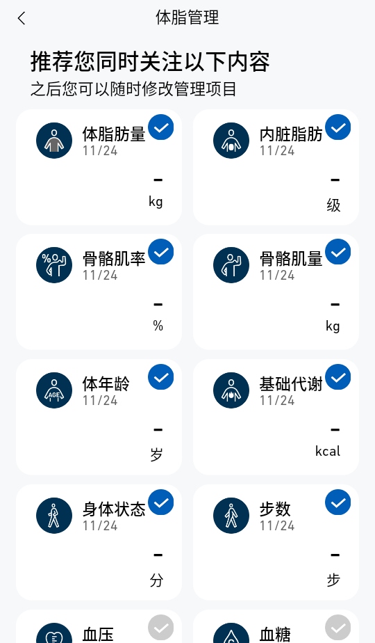 omron plus appٷ 5.2.5°ͼ3