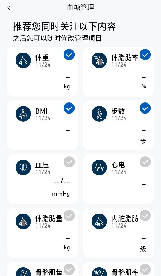 omron plus appٷ 5.2.5°ͼ4