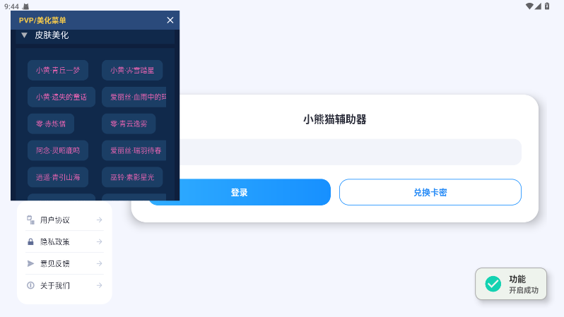 Сè50.1汾°汾 50.1׿ͼ2