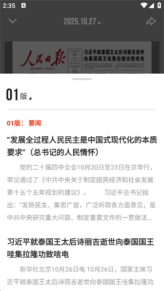 ձapp° 7.4.2.0׿ͼ3