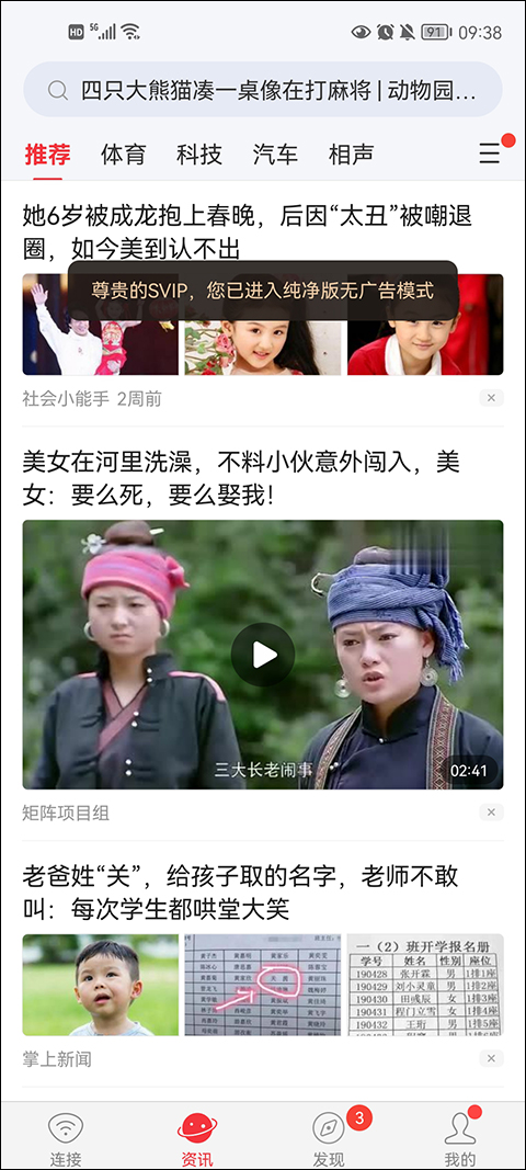 wifiԿ׹ٷ 5.1.90׿ͼ1