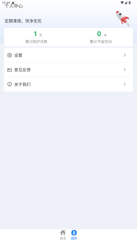 Ѱװ 4.3.61.00N׿ͼ1