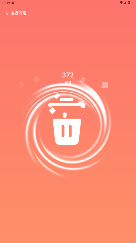 Ѱװ 4.3.61.00N׿ͼ2