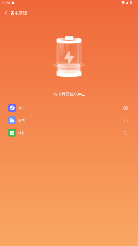 Ѱװ 4.3.61.00N׿ͼ3