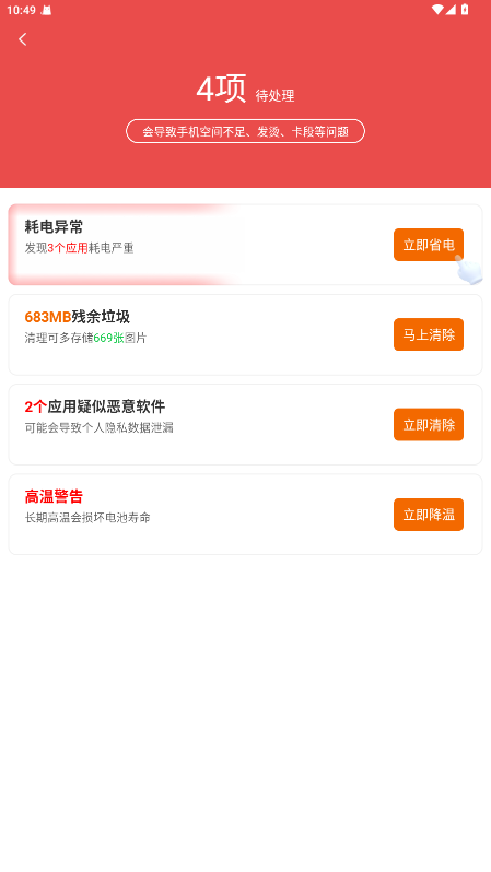 Ѱװ 4.3.61.00N׿ͼ0