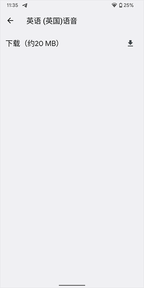 Googleתٷ 103.12.8׿ͼ1