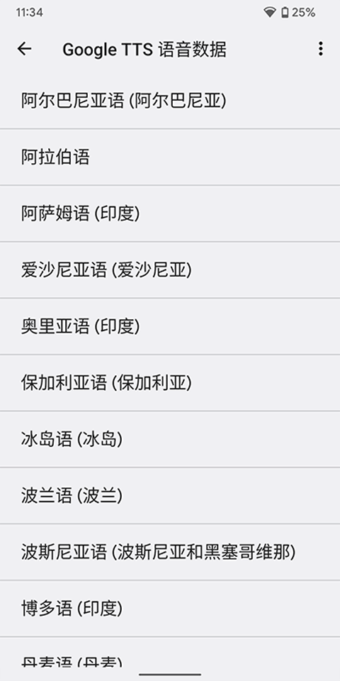 Googleתٷ 103.12.8׿ͼ2