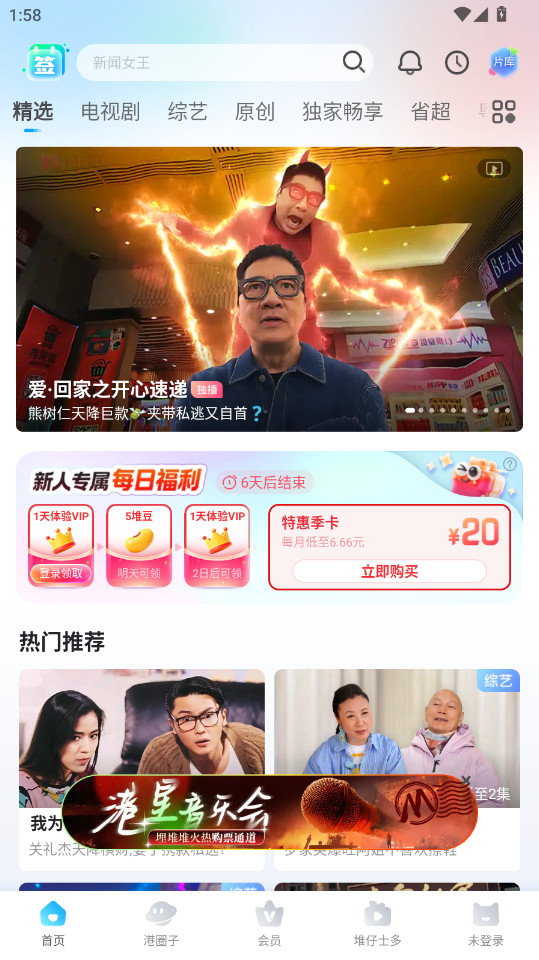 Ѷѹٷ 5.7.34°汾ͼ0