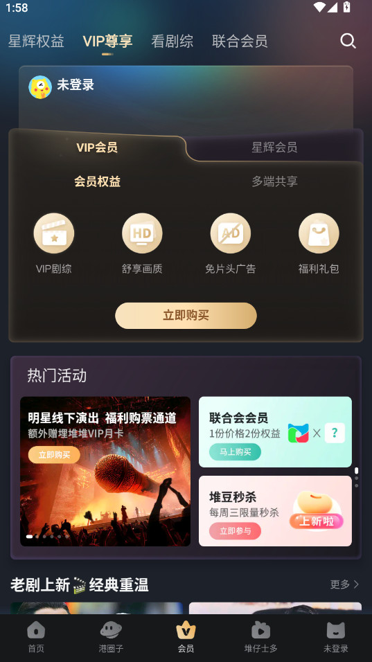 Ѷѹٷ 5.7.34°汾ͼ2