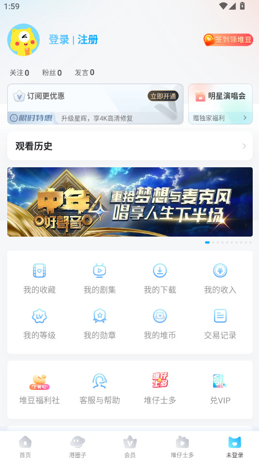 Ѷѹٷ 5.7.34°汾ͼ3